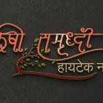 Unique Custom Logo Design